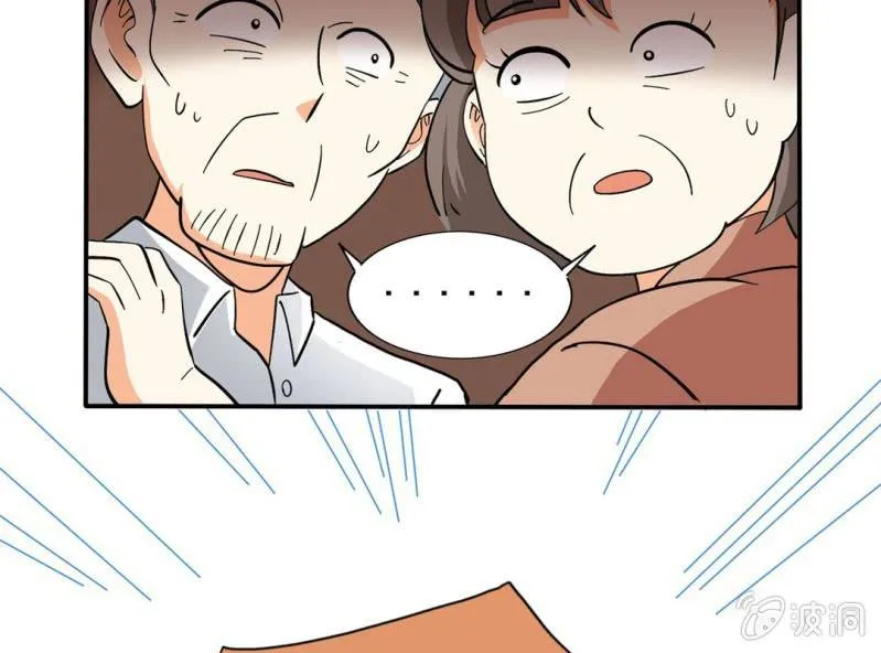第三话 第27页