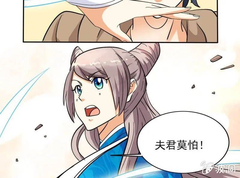 第三话 第32页
