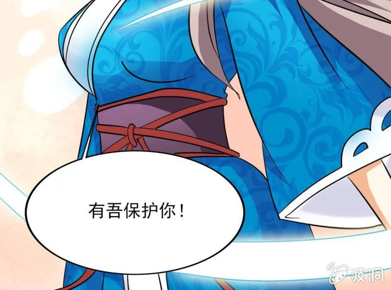 第三话 第33页
