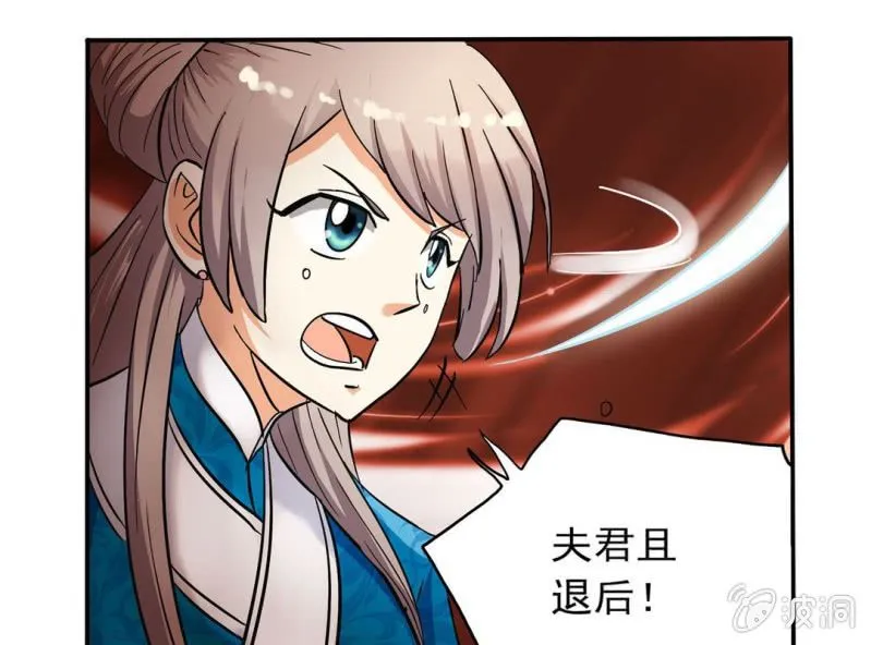 第三话 第37页