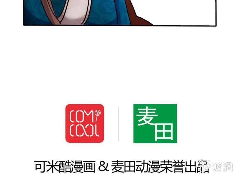 第三话 第38页