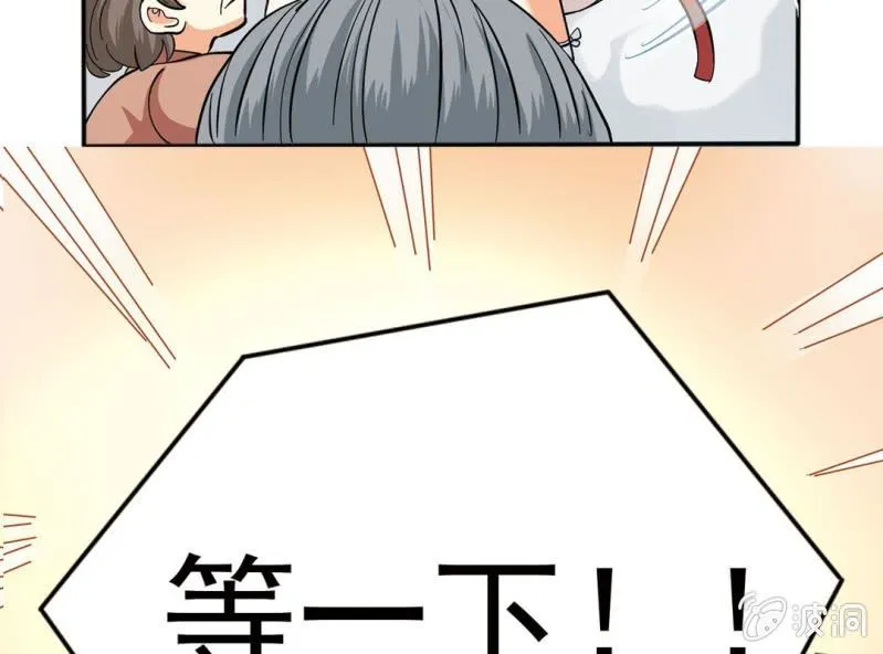 第二话 第25页