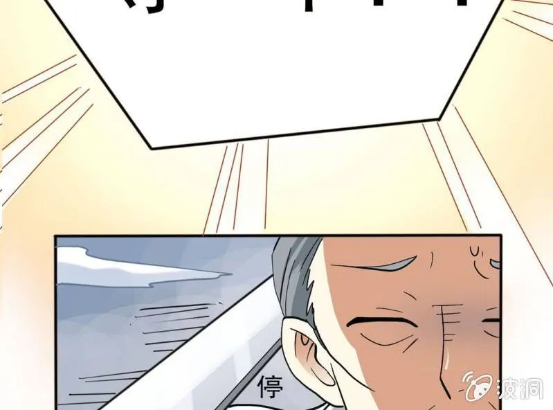 第二话 第26页