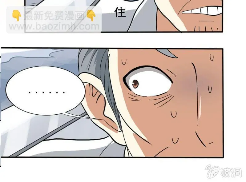 第二话 第27页