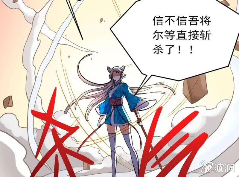 第二话 第34页