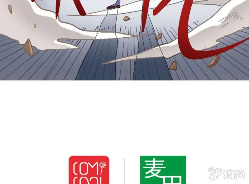 第二话 第35页