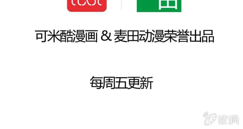 第二话 第36页