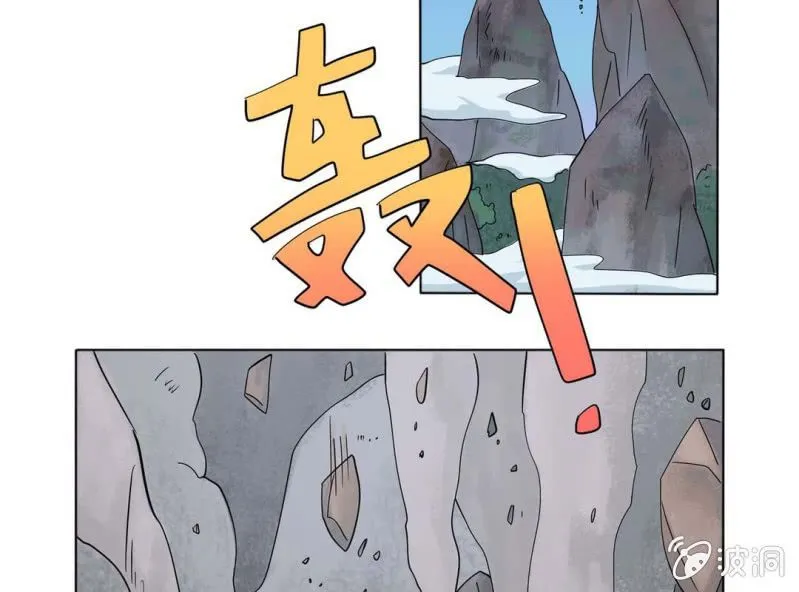 第一话 第3页