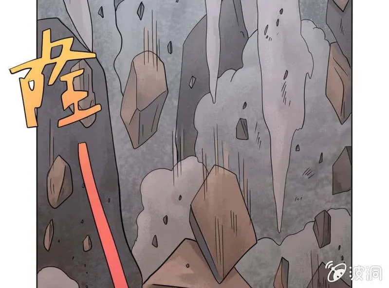 第一话 第4页