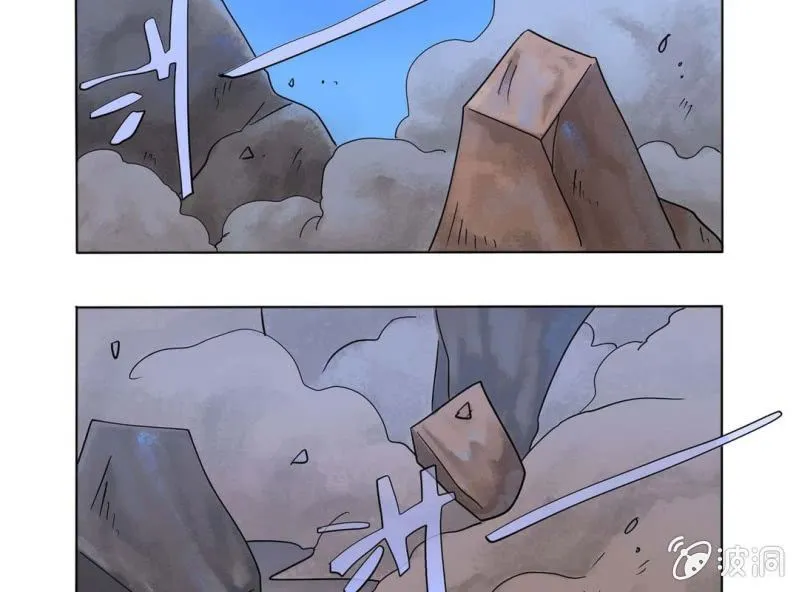 第一话 第6页