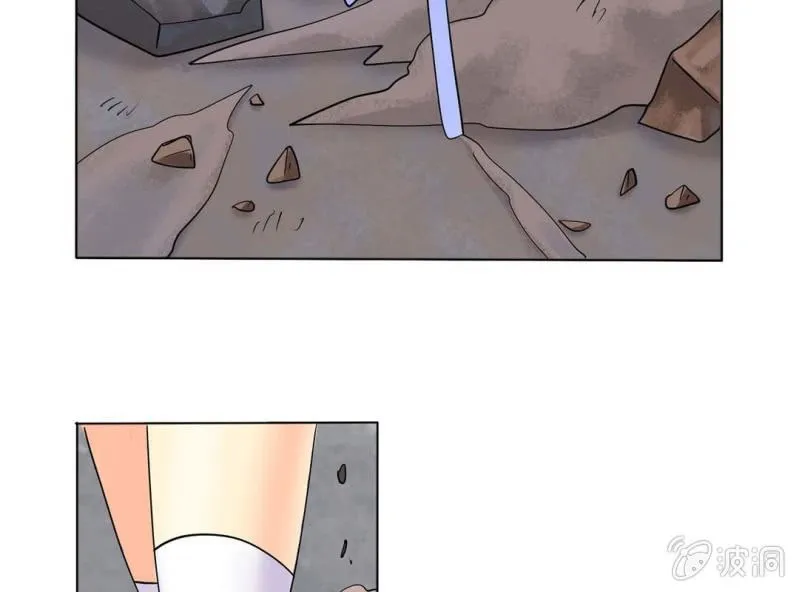 第一话 第7页