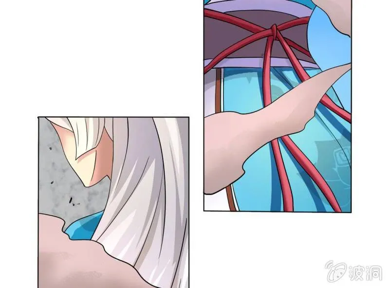 第一话 第9页