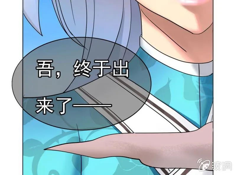 第一话 第12页