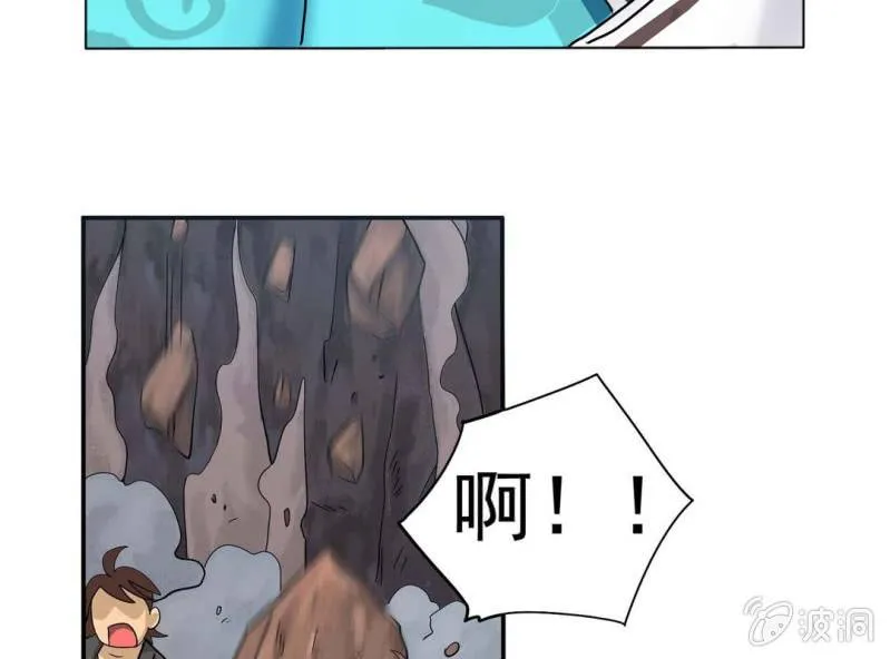 第一话 第13页