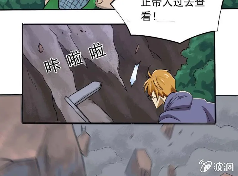 第一话 第16页