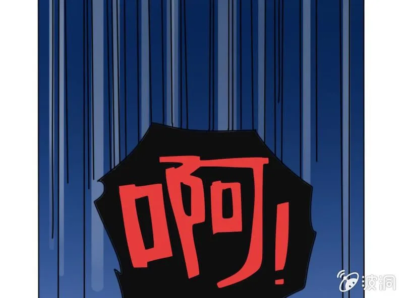 第一话 第19页