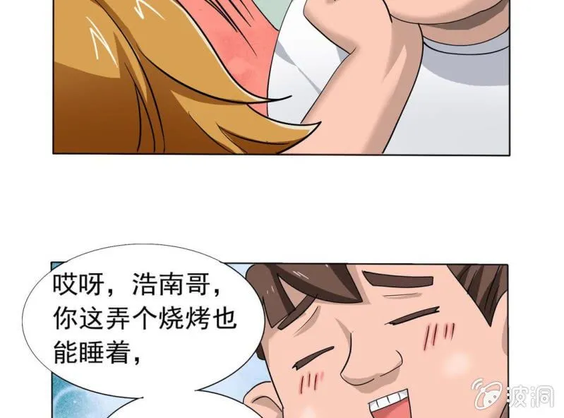 第一话 第24页