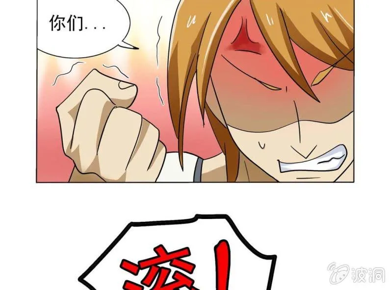 第一话 第28页