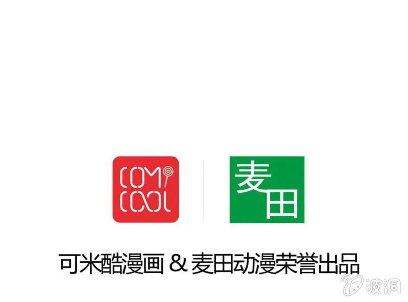第一话 第30页
