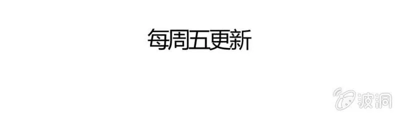 第一话 第31页