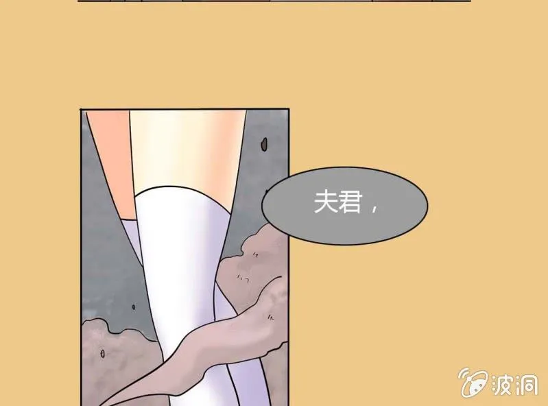 预告 第4页