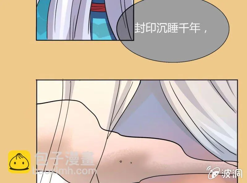 预告 第7页