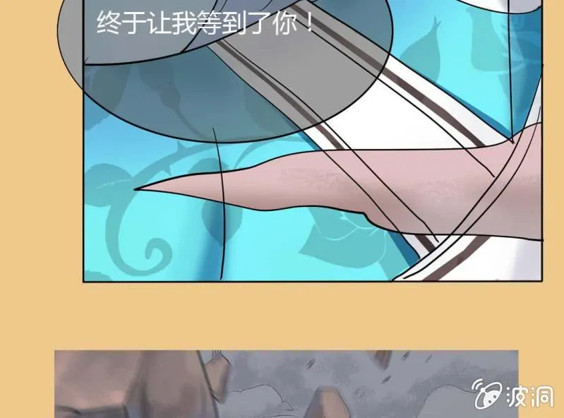 预告 第9页