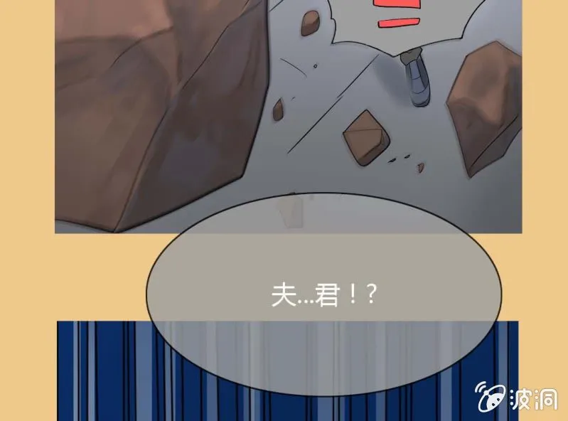 预告 第11页