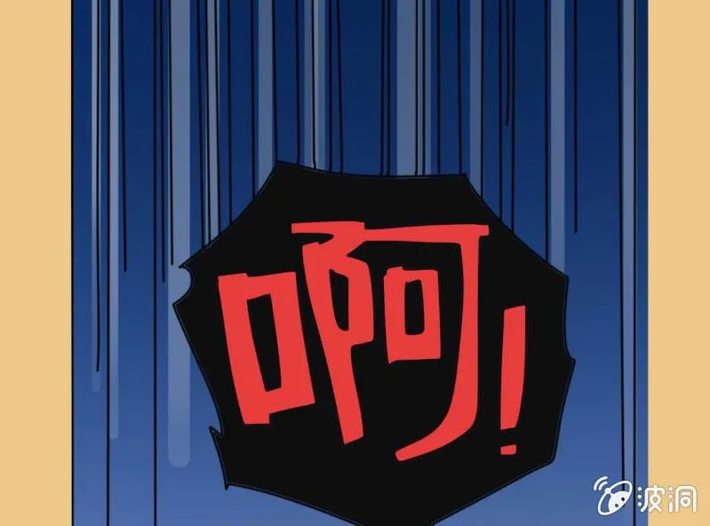 预告 第12页