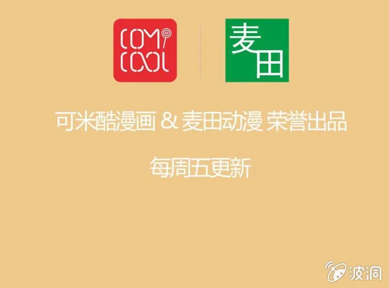 预告 第15页
