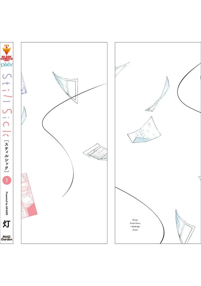 特别篇 第23页