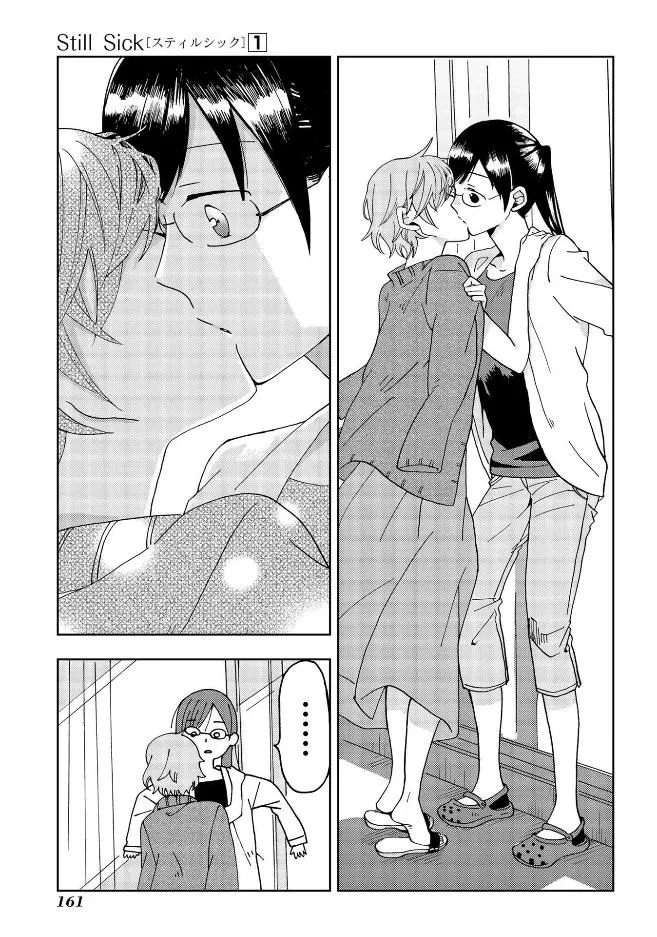 第7话 第25页
