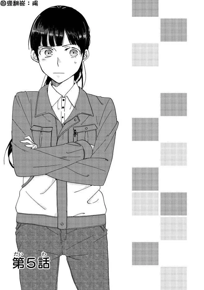 第5话 第1页