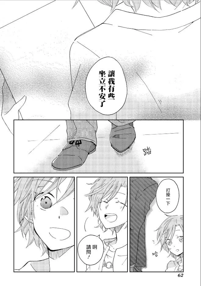 第3话 第18页