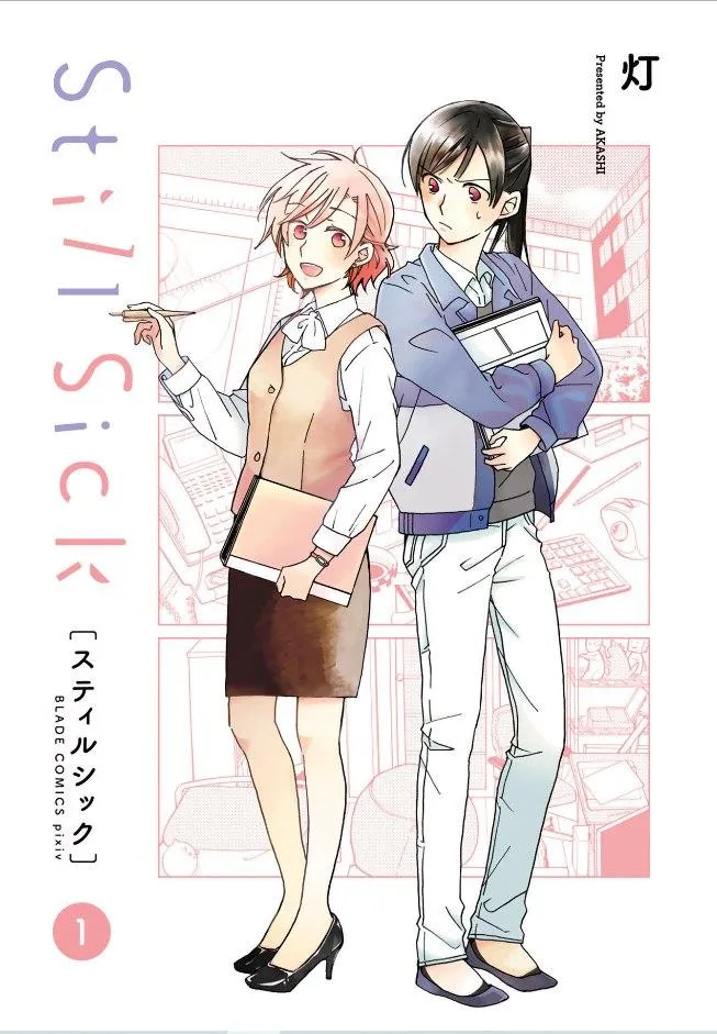 第1话 第5页