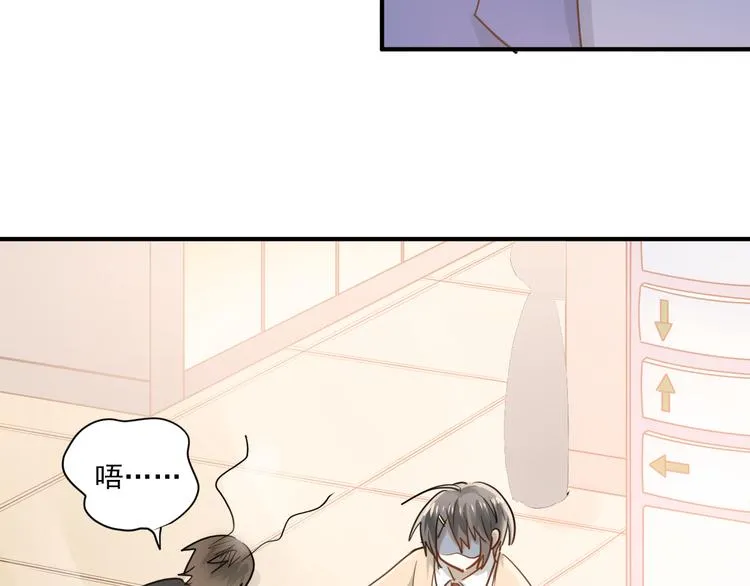 完结篇 你的名字 第82页