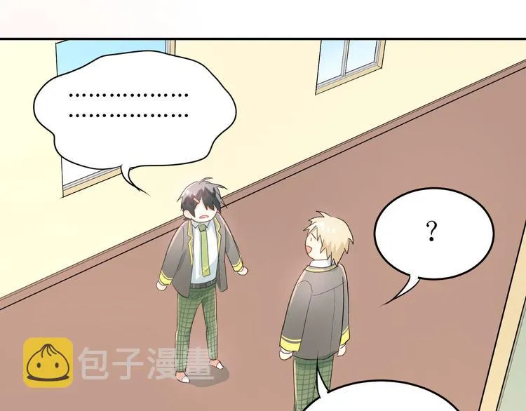第6话 男厕所！？ 第58页