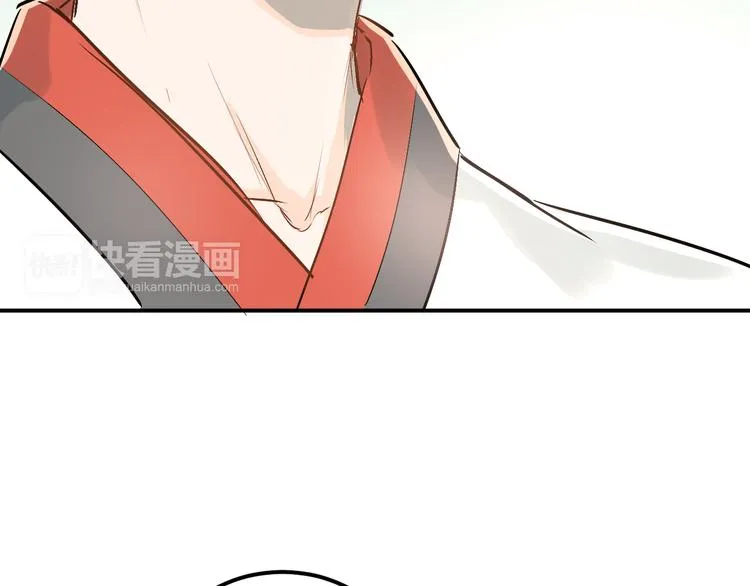 第20话 约会 第69页