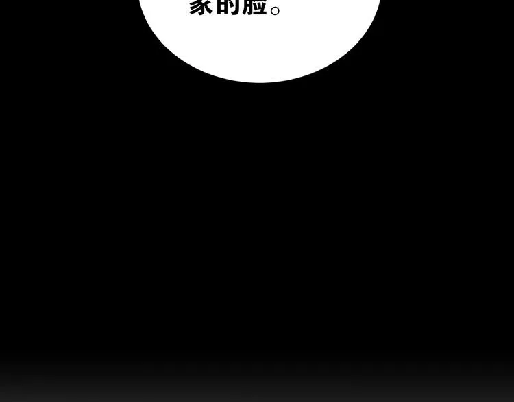 第40话 宿舍风波 第2页