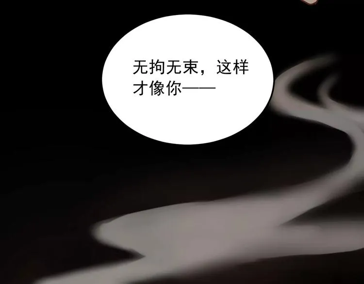 第40话 宿舍风波 第17页