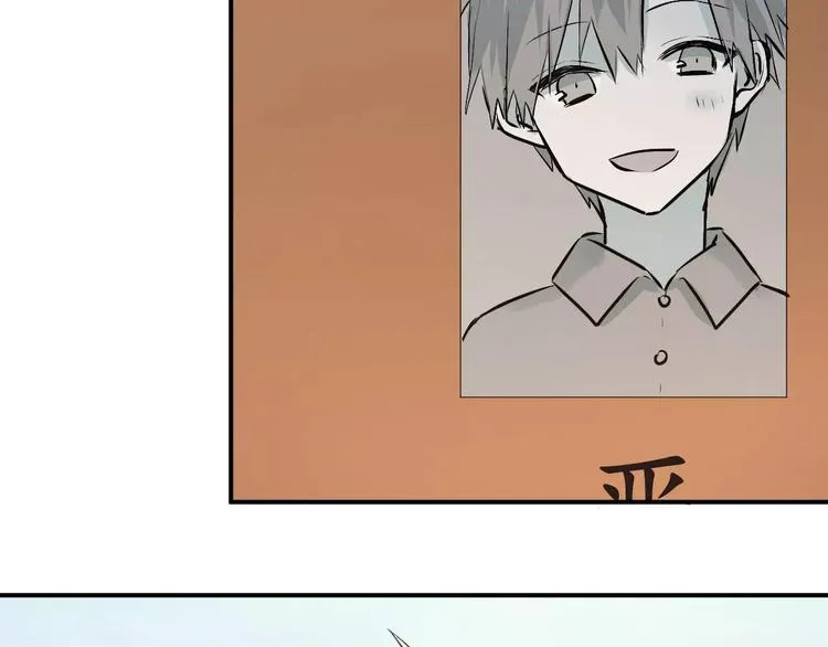 第40话 宿舍风波 第20页