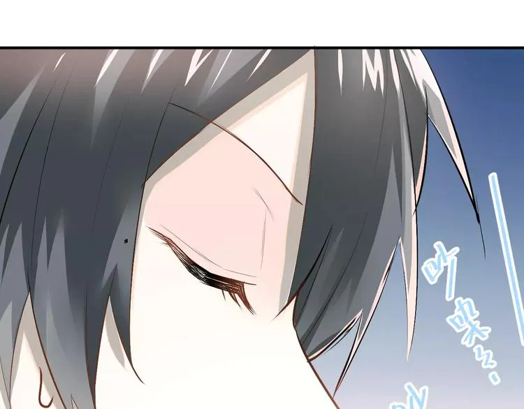 第40话 宿舍风波 第31页