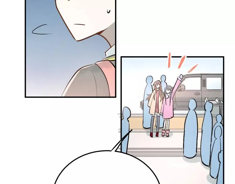 第40话 宿舍风波 第37页