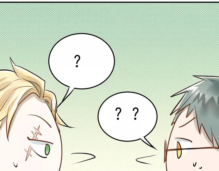 第40话 宿舍风波 第42页
