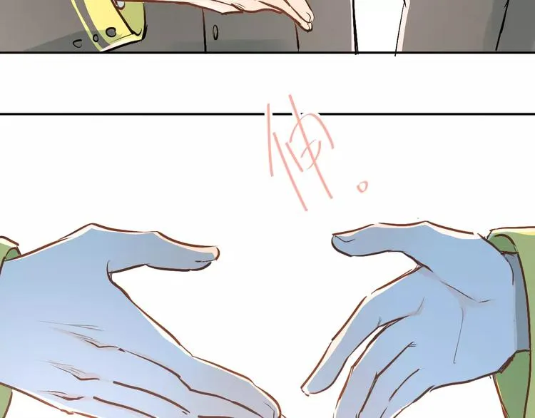 第40话 宿舍风波 第84页