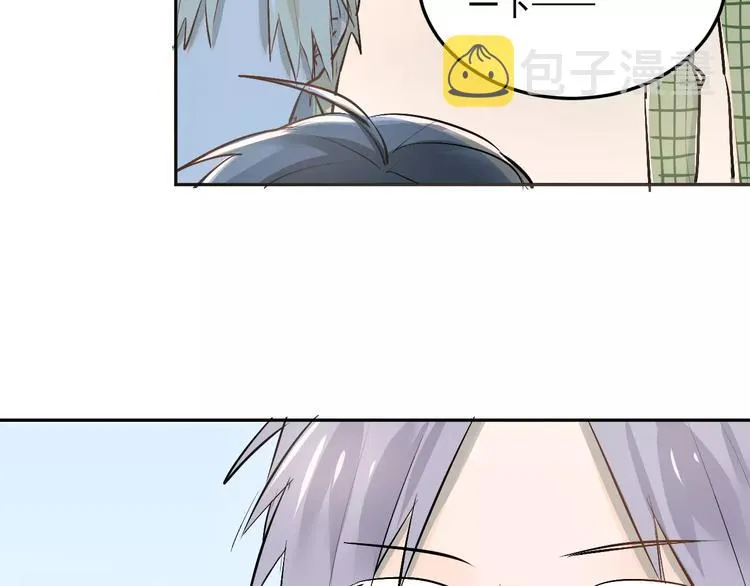 第40话 宿舍风波 第93页