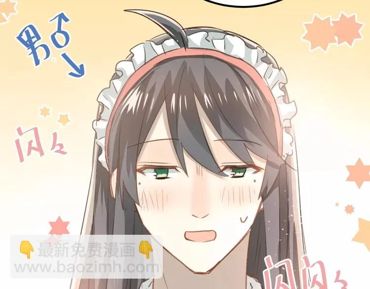 番外 性转世界 第26页
