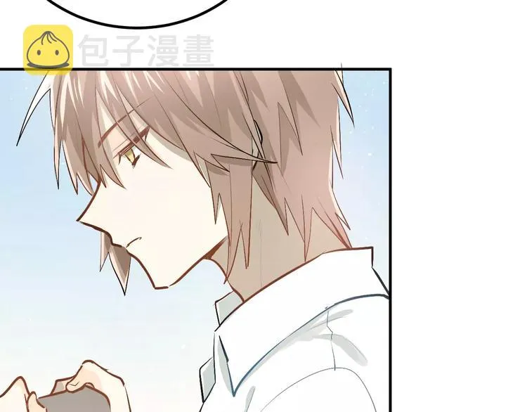 第54话 男神的“真面目”？ 第5页