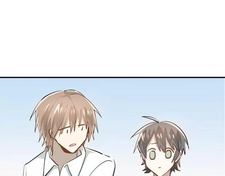 第54话 男神的“真面目”？ 第8页