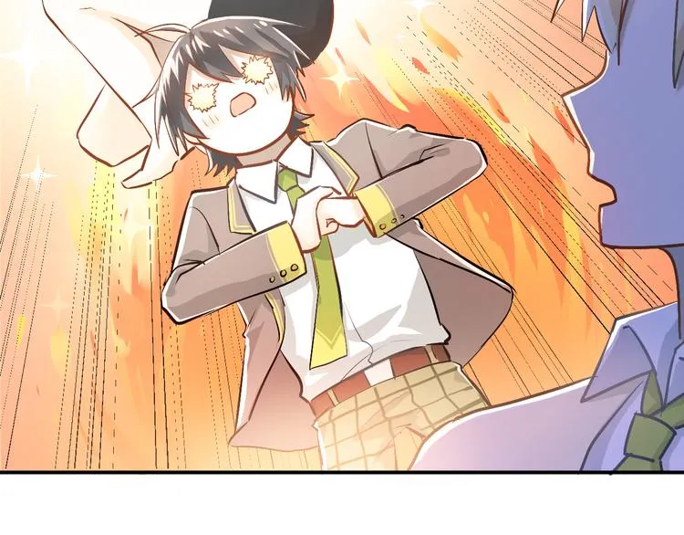第57话 危机感 第15页